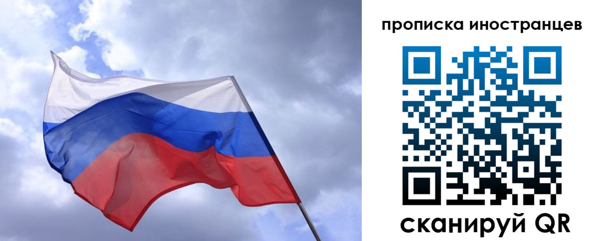 временная регистрация надежно в Наволоках