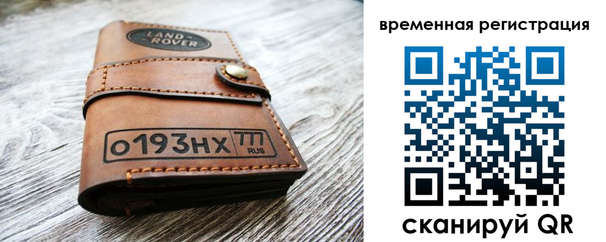 прописка паспорт в Наволоках